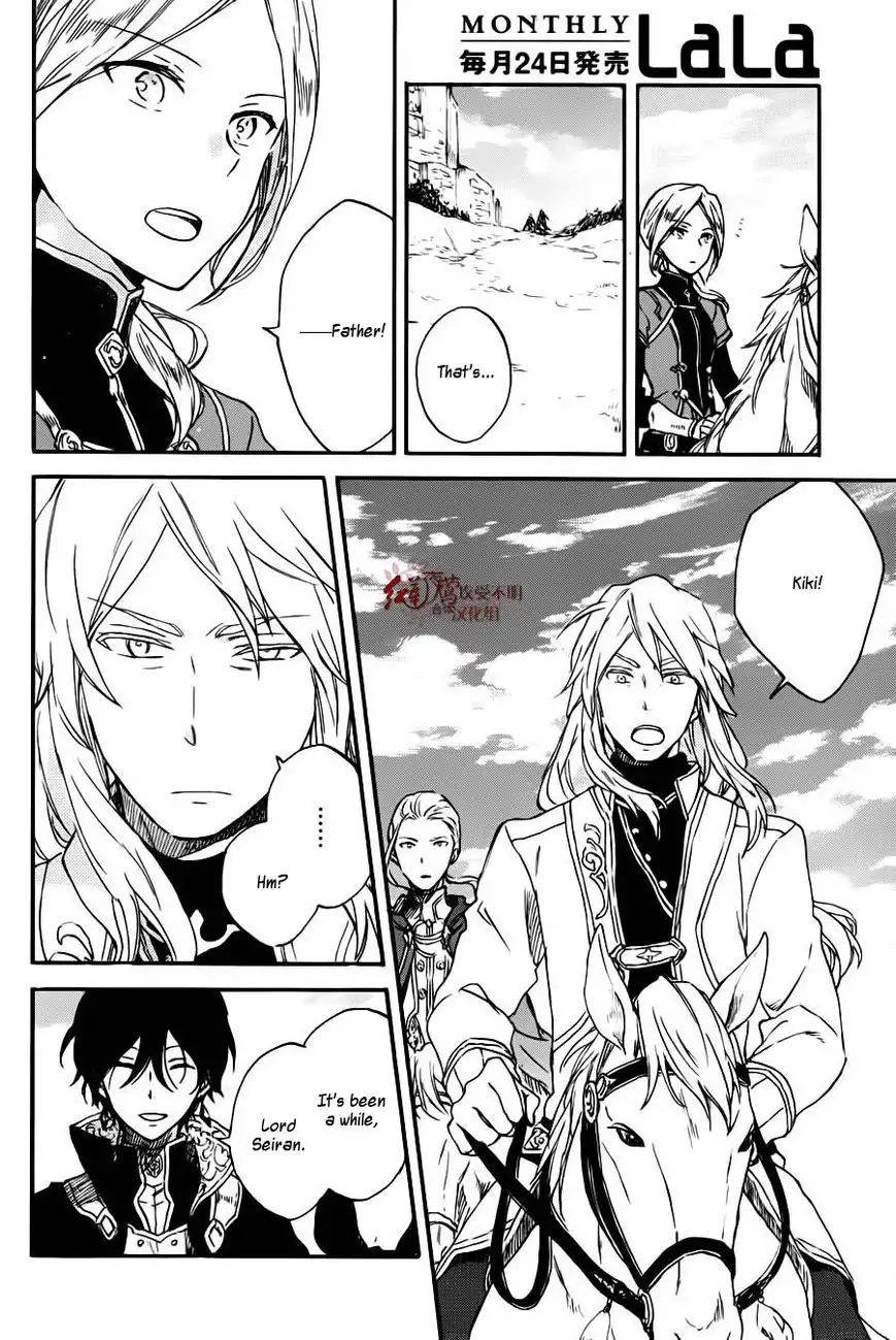 Akagami no Shirayukihime Chapter 77 21